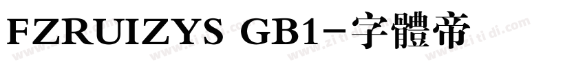 FZRUIZYS GB1字体转换